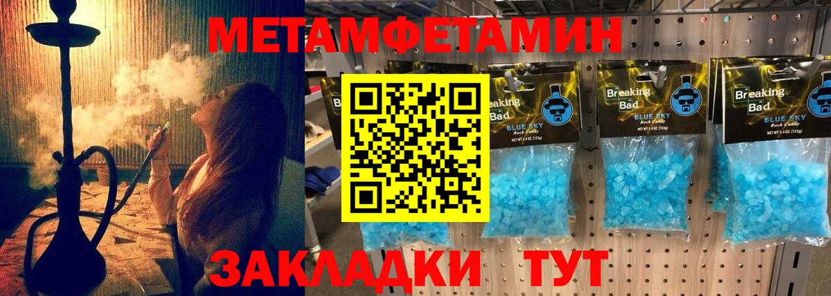Amphetamine 97% Звенигород
