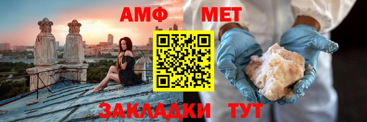 Звенигород  Амфетамин Premium  Amphetamine  Вход с VPN 