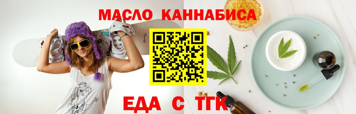 Canna-Cookies марихуана  Вход с VPN  Звенигород 