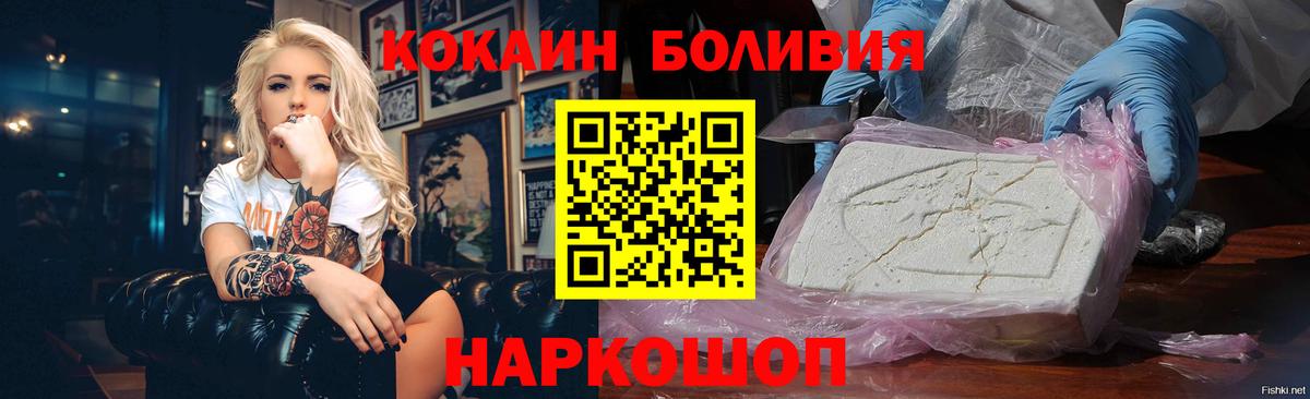Cocaine 98% Звенигород