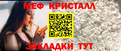тгк Малоярославец