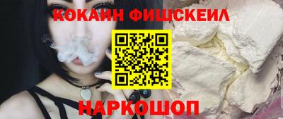 альфа пвп Малгобек