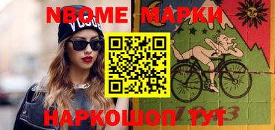 альфа пвп Малгобек