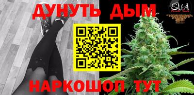 альфа пвп Малгобек