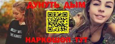 альфа пвп Малгобек