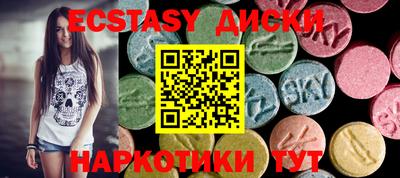 тгк Малоярославец