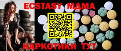 альфа пвп Малгобек
