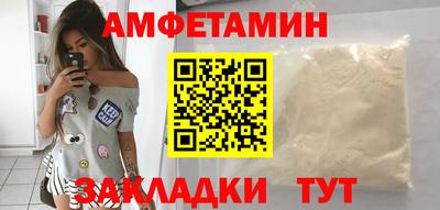 альфа пвп Малгобек