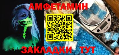 альфа пвп Малгобек