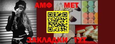 альфа пвп Малгобек
