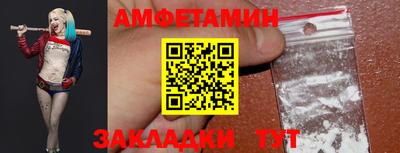 альфа пвп Малгобек