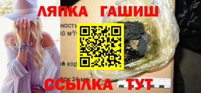 альфа пвп Малгобек