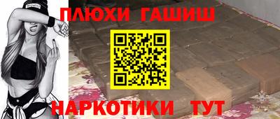 альфа пвп Малгобек