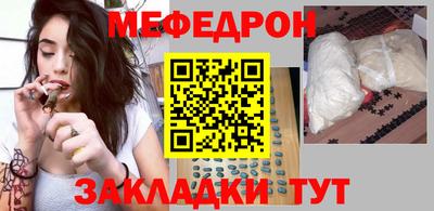 альфа пвп Малгобек