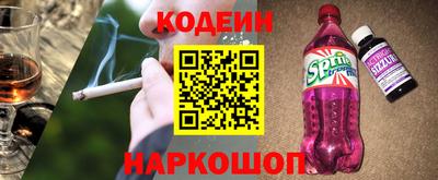 альфа пвп Малгобек
