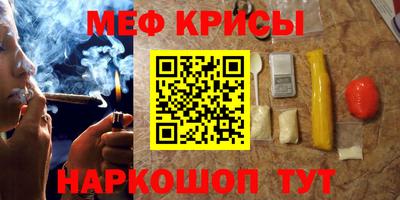 альфа пвп Малгобек