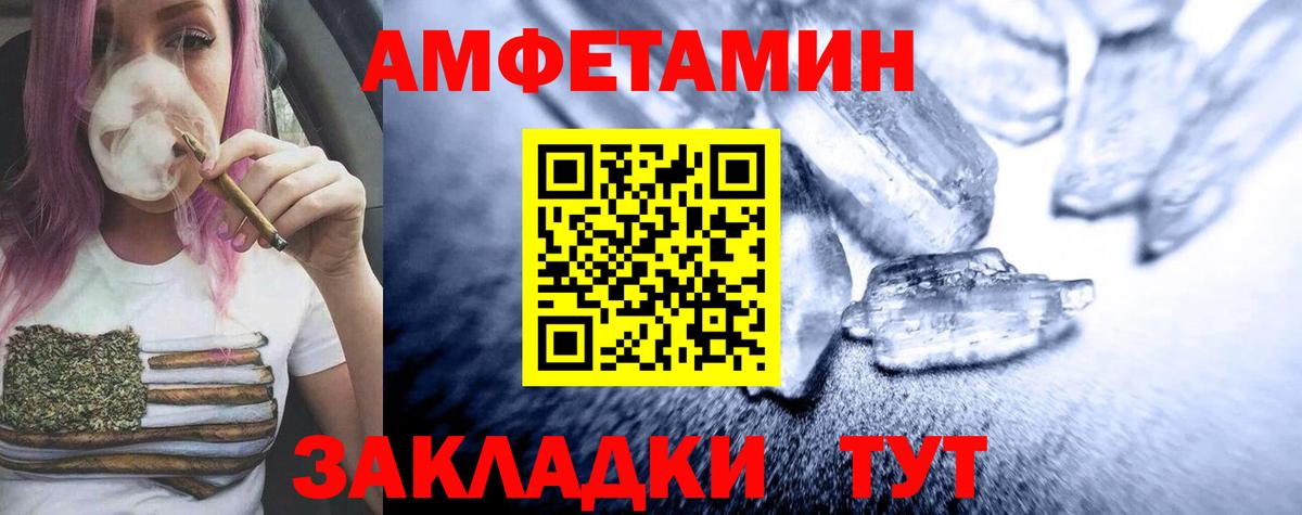 Первитин Декстрометамфетамин 99.9%  Вход с VPN  Первитин Декстрометамфетамин 99.9%  Звенигород 