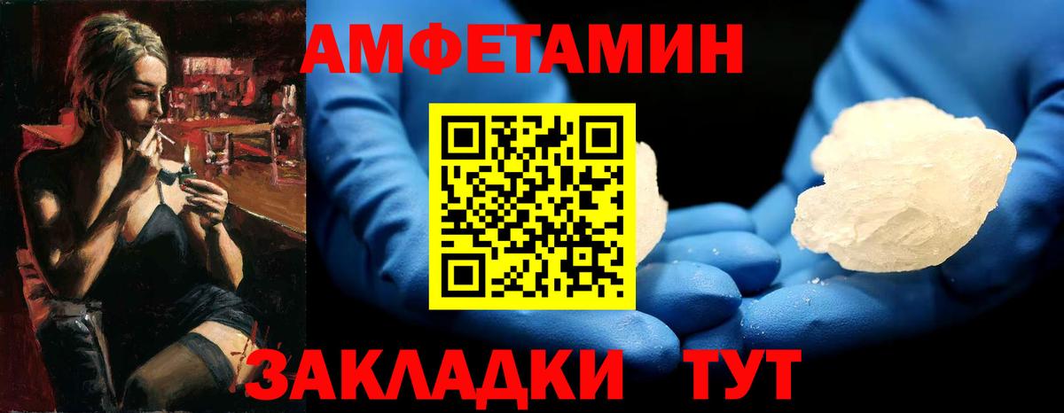 Метамфетамин Methamphetamine Звенигород