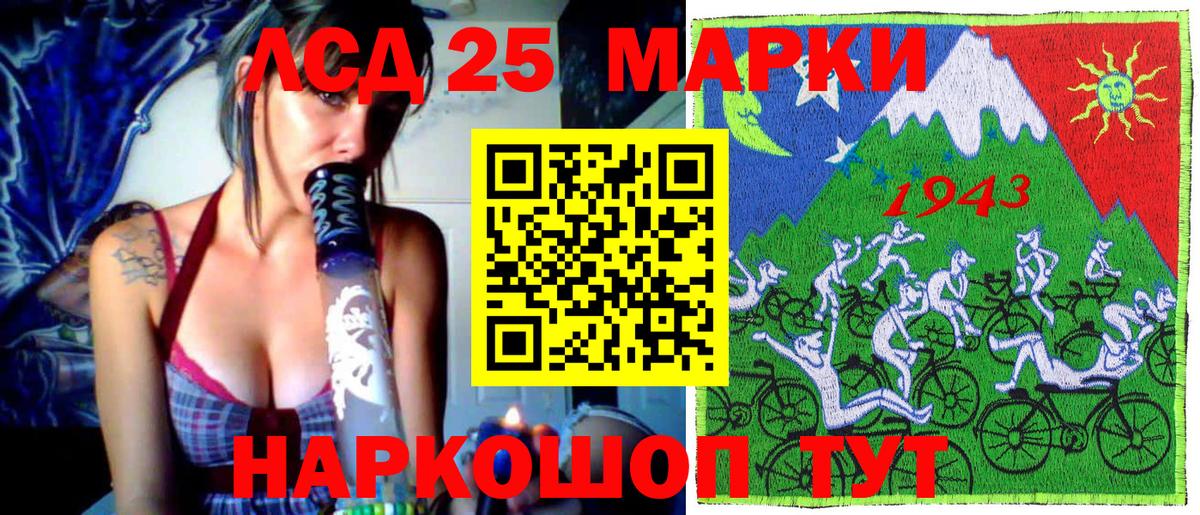 Звенигород  Наркотические марки 1,8мг  Наркотические марки  Вход с VPN 