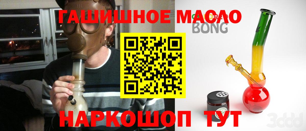 Метадон Звенигород