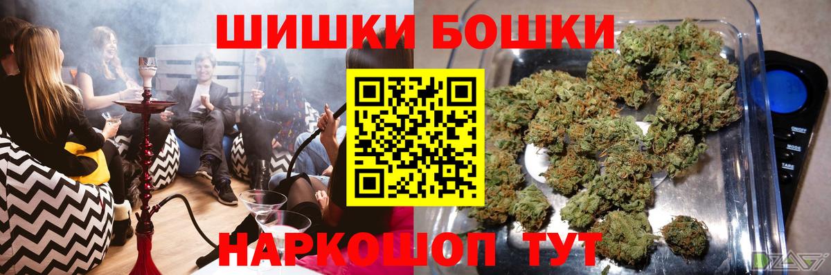 Канабис планчик  Вход с VPN  Каннабис планчик  Каннабис семена  Бошки марихуана сатива  Звенигород 
