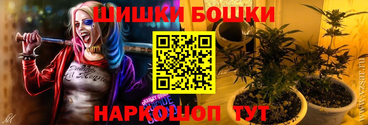 A-PVP СОЛЬ кристаллы  Канабис  Звенигород  Cocaine  Вход с VPN  Героин  ГАШИШ  МЕФ кристаллы 