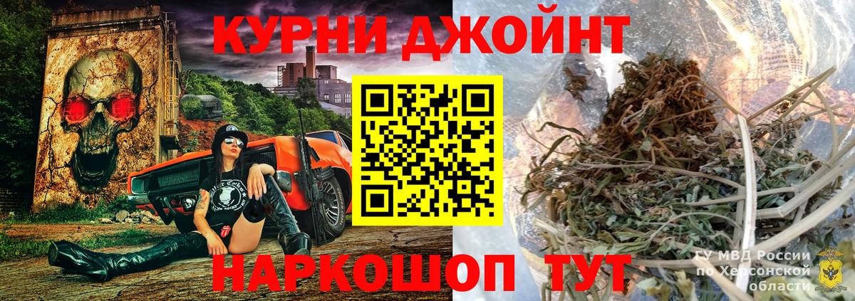 Каннабис конопля Звенигород
